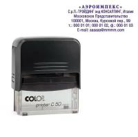 Оснастка автомат д/штампа 30х69мм Colop черная PRINTER С 50 black 4747350