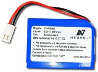 Элемент питания Neovolt для РПД-КН и РПД-РК Аргус-Спектр (1210301)