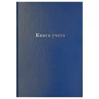 Книга учета (универсальное назначение) OfficeSpace КУ192к_14121/246158, 192лист