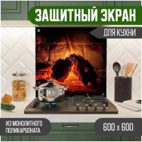 Защитный экран для кухни 600 х 600 х 3 мм 