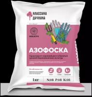 Нов-агро Удобрение минеральное Азофоска (нитроаммофоска), 1 кг