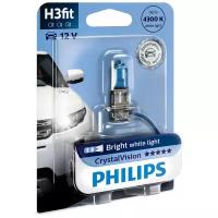 Лампа автомобильная галогеновая H3 PHILIPS CrystalVision 12V 55W РK22s 12336CVB1