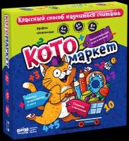 Настольная игра Банда Умников Котомаркет