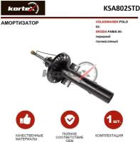 Стойка газовая (передний левый) KORTEX KSA802STD