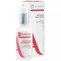 Achromin Anti-pigment Ночной отбеливающий крем для сухой и чувствительной кожи