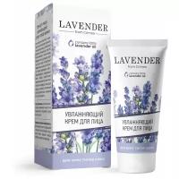 Крымская роза Lavender Крем для лица увлажняющий для всех типов кожи