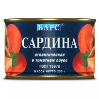 БАРС Сардина атлантическая в томатном соусе, 250 г