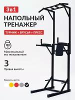 Напольный турник + брусья + пресс INVENT TN-02