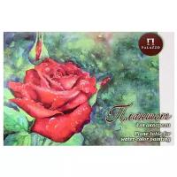 Планшет для акварели Лилия Холдинг Алая роза Палаццо 59.4 х 42 см (A2), 200 г/м², 20 л