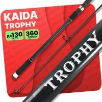 Карповое удилище KAIDE TROPHY Carp 3.6, 360см 3.75lb