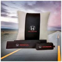 Подарочный набор автомобилиста для Honda (хонда): подушка, ключница, накладки на ремень безопасности