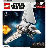 Конструктор LEGO Star Wars 75302 Имперский шаттл