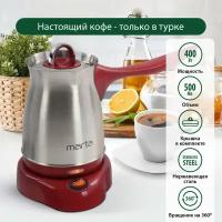 MARTA MT-2142 бордовый гранат турка