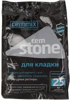 Добавка для кладочных и штукатурных растворов Cemmix CemStone, концентрат, 50 мл