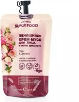 Крем-мусс д/лица/декольте Cafe Mini Super Food 100мл Пенящийся Роза Орегано дой-пак