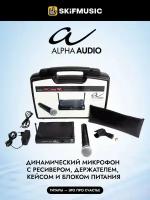 Аналоговая радиосистема с ручным микрофоном Alpha Audio Mic one WL, Alpha Audio (альфа аудио)