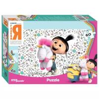 Пазл Step puzzle Universal Гадкий Я (81197), 60 дет., розовый