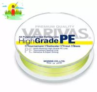 Леска плетеная VARIVAS HIGH GRADE PE X4 Flash Yellow 150м 0.18 мм (# 1.2 - 21lb) / Шнур плетенка для рыбалки