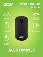 Мышь беспроводная Acer OMR130 черный (ZL. MCEEE.00F)