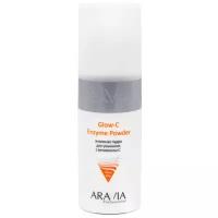 ARAVIA Professional, Энзимная пудра для умывания с витамином С Glow-C Enzyme Powder, 150 мл