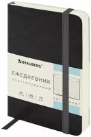 Ежедневник-планер (планинг) / записная книжка / блокнот недатированный с резинкой 100х150мм А6 под кожу черный Brauberg Metropolis Ultra