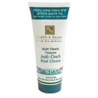Крем Health & Beauty Multi Vitamin Treatment Anti - Crack Foot Cream, 180 мл