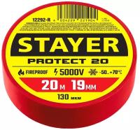 Изолента STAYER Protect-20, 1 шт., красный