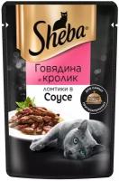 Пауч Sheba для кошек ломтики в соусе с говядиной и кроликом 75гр