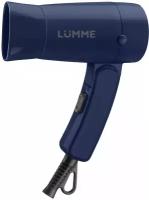 LUMME LU-1056 синий сапфир фен