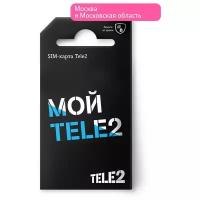 Тарифный план Tele2 Мой онлайн