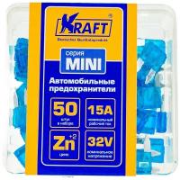 Набор предохранителей 15А (MINI 50шт) пласт, кор