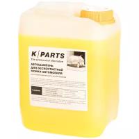 Автошампунь для бесконтактной мойки KARCHER K PARTS SOFT 9.605-663.0