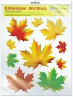 Набор осенних наклеек Творческий Центр Сфера Кленовые листья, формат А4, 4630112016192
