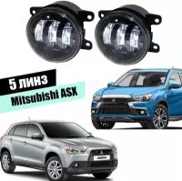 Противотуманные фары Mitsubishi ASX led туманки птф