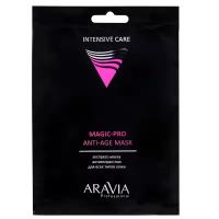 ARAVIA Professional маска Magic-Pro Anti-age mask антивозрастная экспресс для лица для всех типов кожи