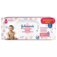 Влажные салфетки JOHNSON'S Baby для новорожденных Нежная забота с экстрактом шёлка, пластиковая крышка, 120 шт