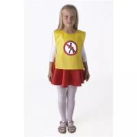 Карнавальный костюм для детей Вини Жилет дорожный знак движение пешеходов запрещено, 122-128 см