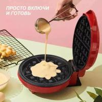 Профессиональная Вафельница CRISPY CRUST для приготовления Вкусного и полезного завтрака GOOD MORNING/Вафли с румяной корочкой/КС-1176/Красный