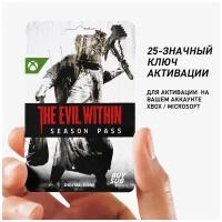 Дополнение The Evil Within Season Pass для Xbox One, Xbox Series X/S (25-значный код)