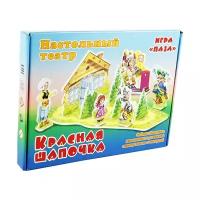 Красная шапочка. Настольный театр. Игра 