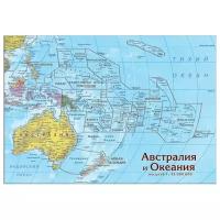 Рамка-вкладыш Геоцентр Карта Австралии и Океании (4660000231116), элементов: 28 шт