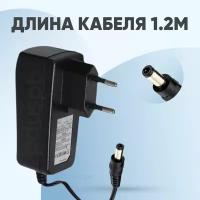 Блок питания (адаптер) 12V 1A 3.5х1.35 для ирригаторов, сетевого оборудования, коммутаторов, роутеров, цифровых приставок МТС, камер видеонаблюдения