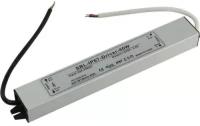 Блок питания Smartbuy SBL-IP67-Driver-40W