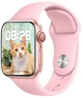 Умные часы 8 серия Smart Watch 8 / Смарт часы с металлическим ремешком, розовые