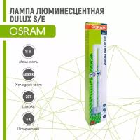 Лампа люминесцентная OSRAM Dulux S/E 840, 2G7, T12, 11 Вт, 4000 К