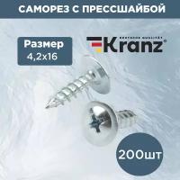 Саморез с прессшайбой и протвокоррозионным покрытием KRANZ ПШС острый 4.2х16, в упаковке 200 шт