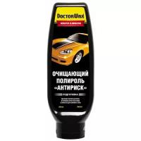 Doctor Wax полироль для кузова Антириск DW8301, 0.3 л