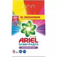 Стиральный порошок ARIEL Color Автомат 4.5кг