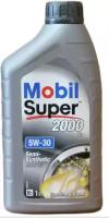 MOBIL 153535 Масло моторное MOBIL Super 2000 X1 5w-30, 1L (153535)