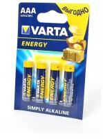 Батарейка алкалиновая Varta Energy, AAA, LR03-4BL, 1.5В, блистер, 4 шт